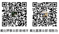 河南黃河新材料科技有限公司